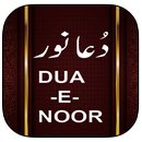 Dua e Noor APK