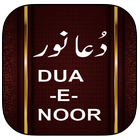 Dua e Noor icône