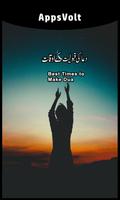 Dua Ki Qabuliyat poster