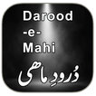 Darood e Mahi