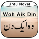 Who Ak Din By Aasiya Raees Khan APK
