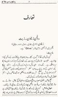 Zaitoon Se Ilaj زیتون سے علاج-poster