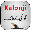 Kalonji Ke Faide APK