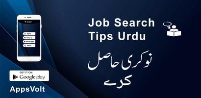 Job Search Tips Urdu Affiche