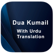 Dua Kumail