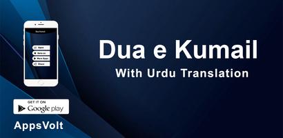 Dua Kumail syot layar 1