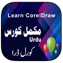 Learn Coreldraw Urdu APK