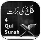 4 Qul Ki Barkat icon