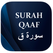 Surah Qaf