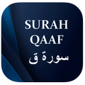 Surah Qaf