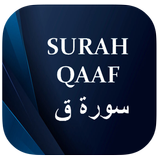 آیکون‌ Surah Qaf