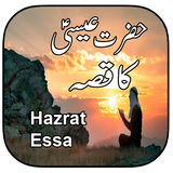 Hazrat Essa Ka Qissa icono