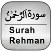 Surah Rahman