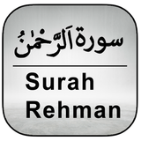 Surah Rahman icône