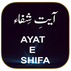 Ayat e Shifa ikona