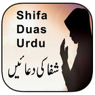 Shifa Duas Urdu आइकन