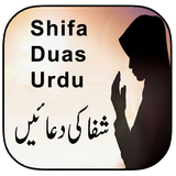 Shifa Duas Urdu biểu tượng