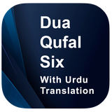 Qufal Six Dua иконка