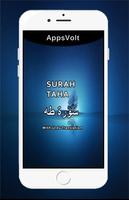 Surah Taha পোস্টার