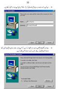 Learn InPage Urdu capture d'écran 1