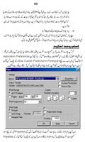 Learn InPage Urdu capture d'écran 2
