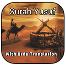 Surah Yusuf APK