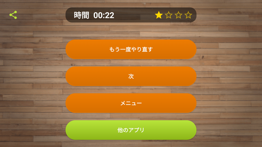 無料で 鳥ジグソーパズル 鳥ゲーム アプリの最新版 Apk2 23をダウンロードー Android用 鳥ジグソーパズル 鳥ゲーム Apk の最新バージョンをダウンロード Apkfab Com Jp