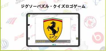 ジグソーパズル — クイズロゴゲーム