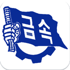 현대제철노동조합 biểu tượng