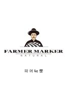 파머마켓 gönderen