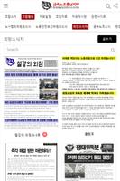 충남지부현대제철 당진하이스코지회 Screenshot 2