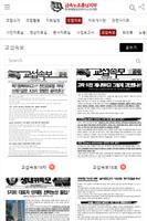 충남지부현대제철 당진하이스코지회 Screenshot 3