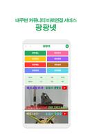 팡팡넷 gönderen
