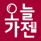 오늘가전 simgesi