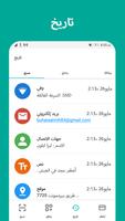 QR قارئ رمز - قارئ الباركود QR تصوير الشاشة 2