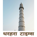 Dharahara Times APK