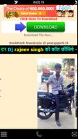 dj rajeev singh poster