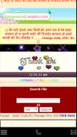 dj rajeev singh screenshot 1