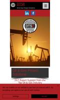 DTSRTX 스크린샷 1
