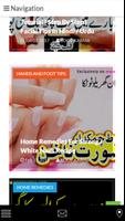 Karma Home Remedies screenshot 1