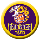 Hapoel Holon Noar APK