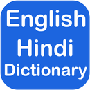 Offline Dictionary English APK
