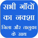 Village Maps of India APK