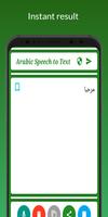 Arabic Speech to Text ภาพหน้าจอ 2