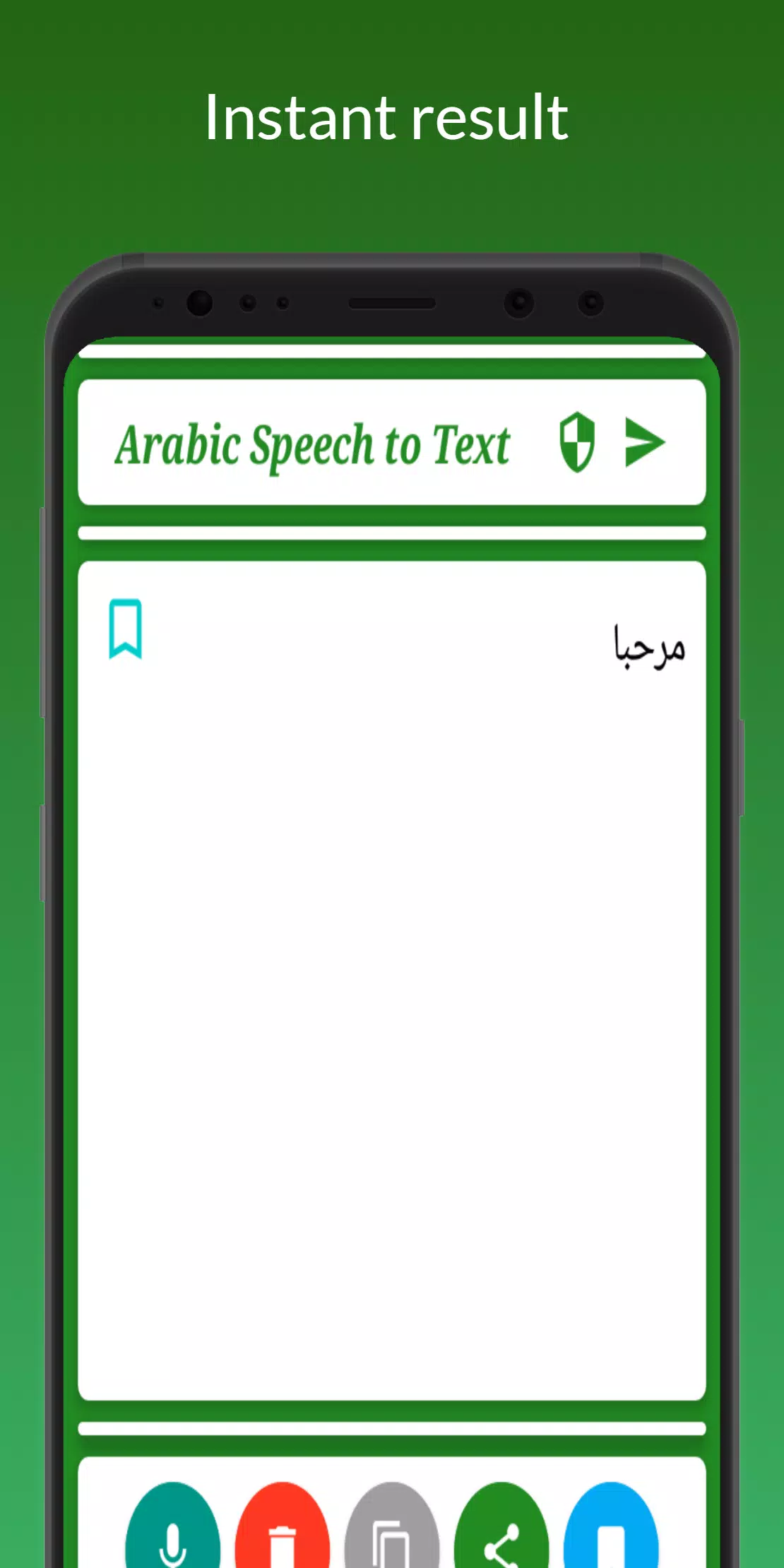 Arabic Text Reader Mod apk download - Arabic Text Reader MOD apk free for  Android.