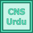 CNS Urdu آئیکن