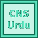 CNS Urdu