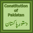Constitution of Pakistan APK
