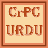 CRPC Urdu