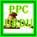 ”PPC Urdu